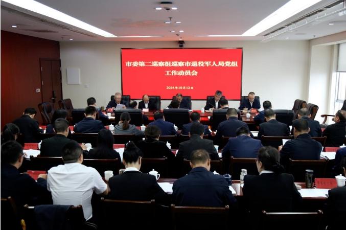 微信截图_20241212162334.png